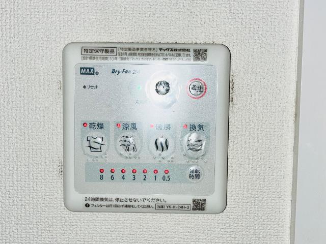 コンフォール その他12