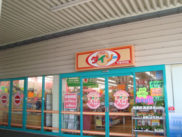 プラザ・シフォレⅠ その他外観3