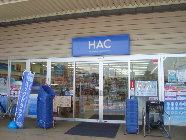 プラザ・シフォレⅠ その他17