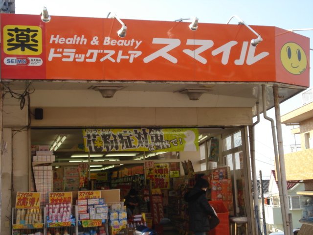 ソーコー・ヴィラージュⅡ その他17