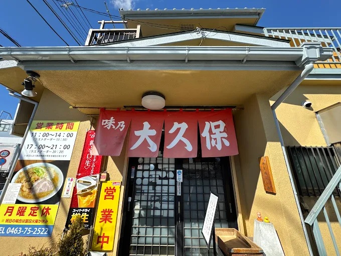 ドミール・ソレイユ 周辺画像1