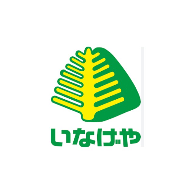 関口ガレージハウス 周辺画像2