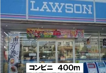 ラ・ルミエール その他外観2