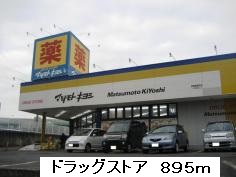 ラ・ルミエール その他外観4