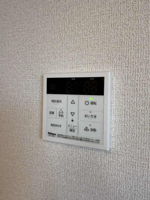 フラクタス湘南茅ヶ崎 その他1