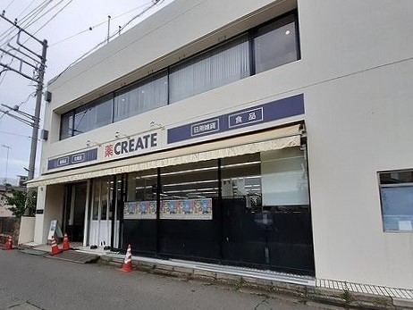 ブライトハーモニー その他外観1