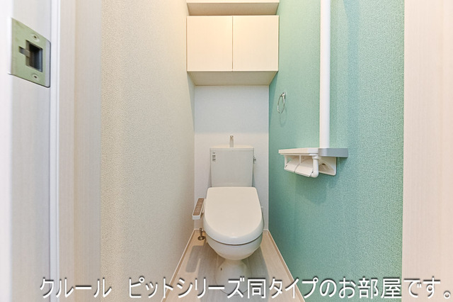 グリーンルーム鵠沼海岸 その他2