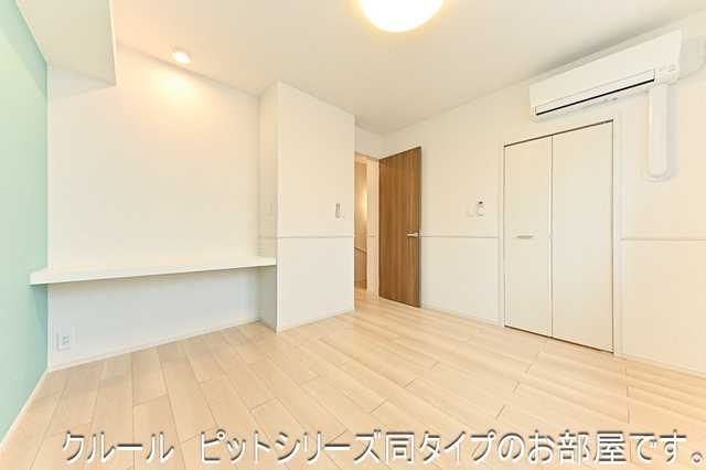 グリーンルーム鵠沼海岸 その他4