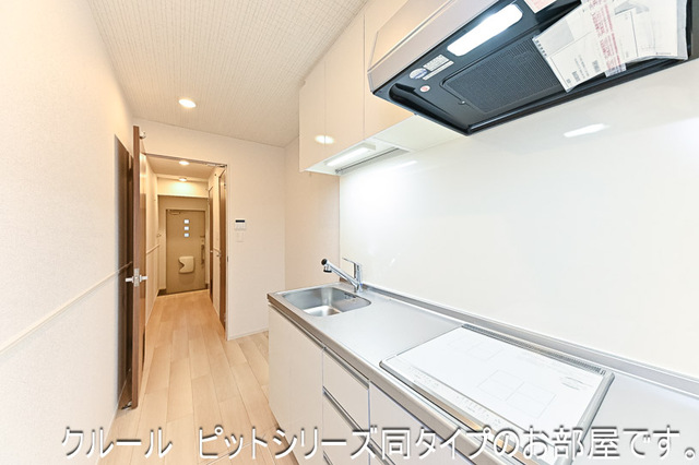 グリーンルーム鵠沼海岸 キッチン