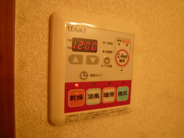 ヴィラ　エスポワール その他6