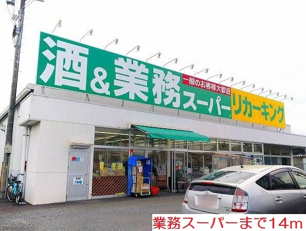 マルベリーⅢ その他外観1