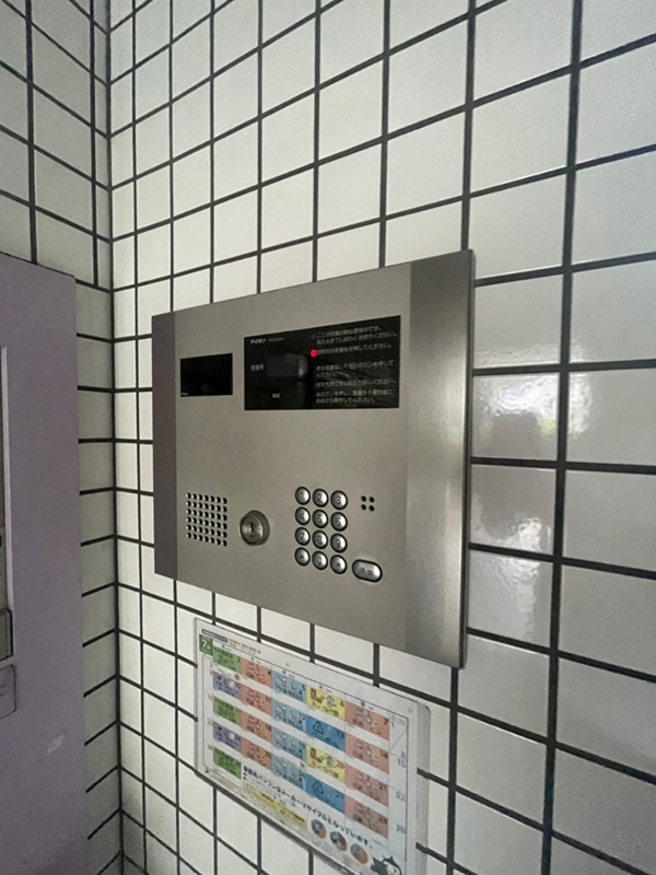 オンディーヌ湘南 その他外観1