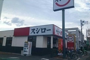 パラッツオ西海岸 その他外観4