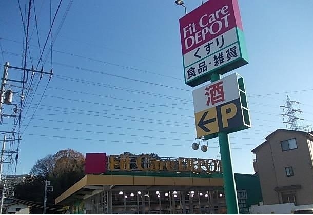 バンビラージュ　Ⅰ その他外観1