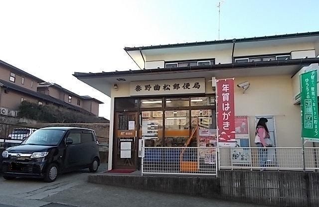 マロングラッセ その他外観2