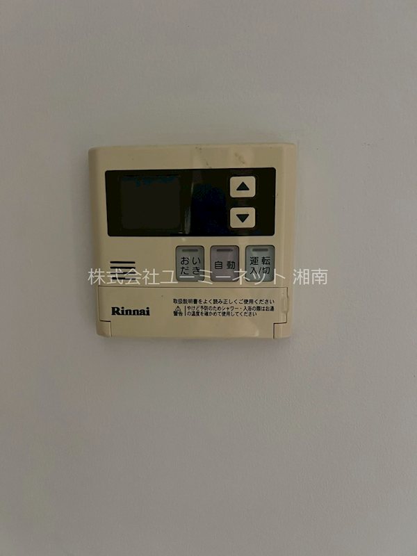 グレイス鵠沼 その他4