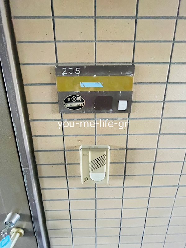 フジビューハイツ山下  その他3