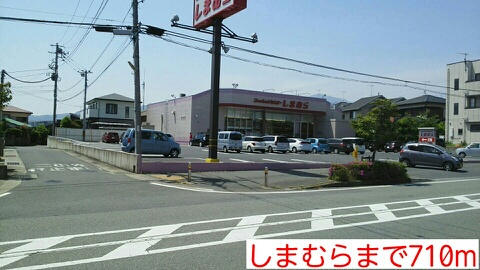 メゾン・シーダー壱番館 その他外観6