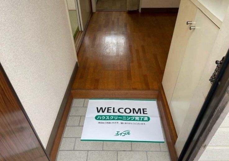 平戸ハイツ 玄関