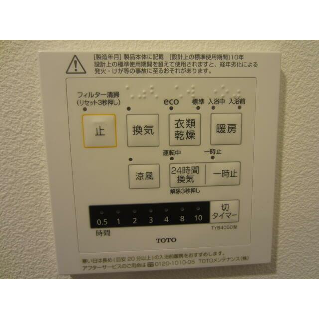 平和堂ビル その他25