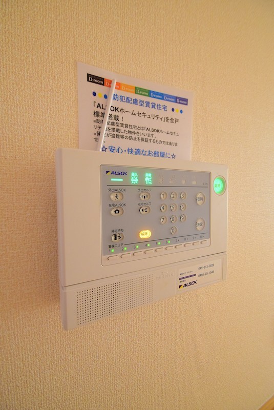 クレールN その他設備