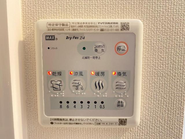 ＥＸＣＥＬ・Ｉ弐番館（エクセルアイニバンカン） その他12