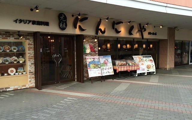 サンハイム ショッピング施設