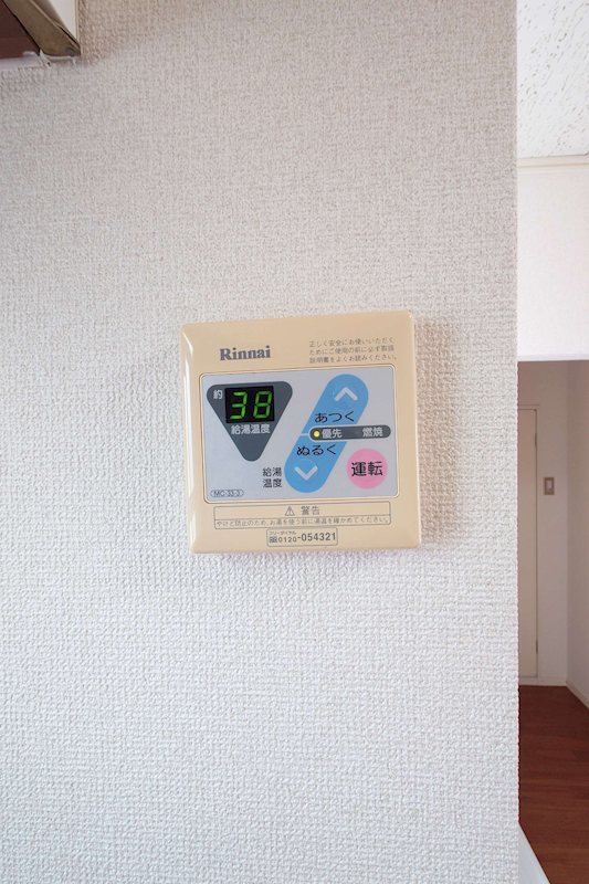 ルミエール富水 その他5