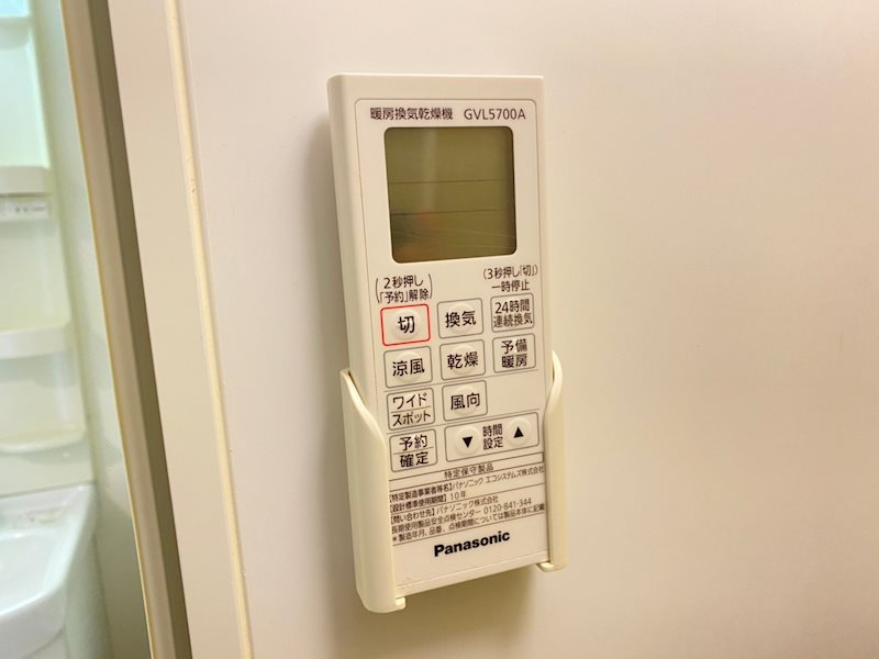 丘の上のフィオーレ横浜 その他7