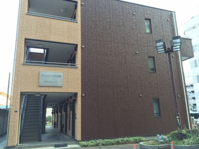 アーバンライフ中町 106号室 外観