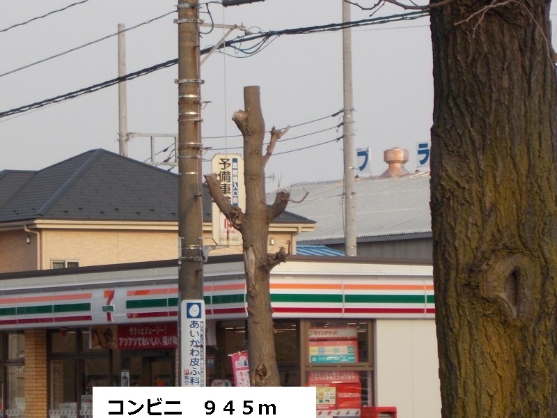 アルカディアＡ その他外観1