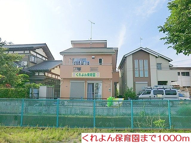 ジェルメⅡ その他外観5