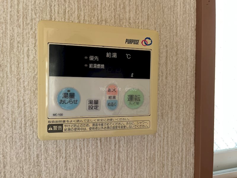 ウィング湘南 その他5