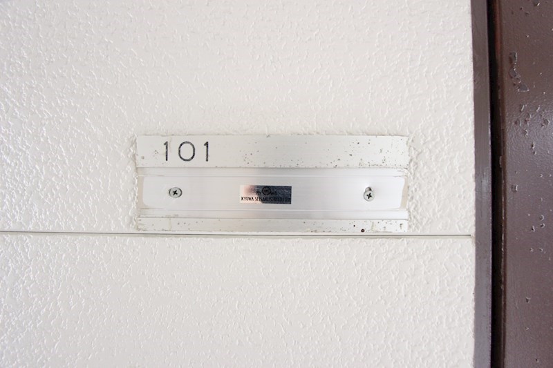 オートハイツ平塚 その他6