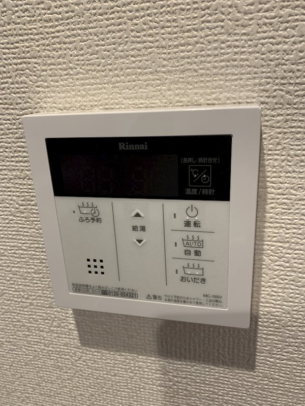 Life松風町 その他4