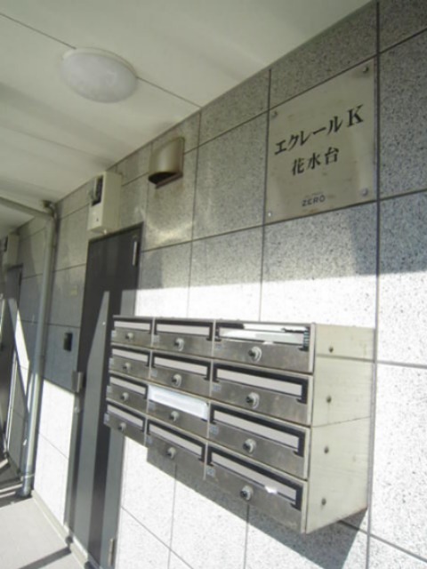 エクレールＫ花水台 エントランス