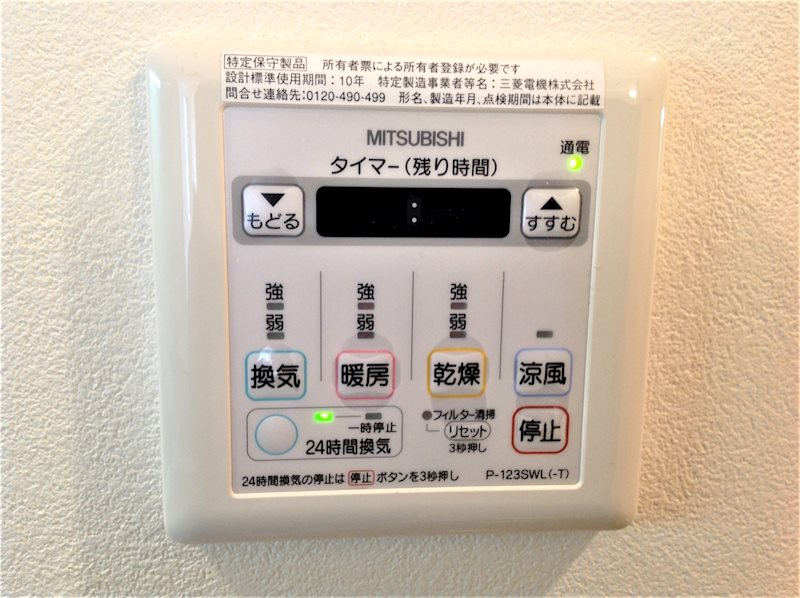 ブリアン・ドォール湘南藤沢 その他7