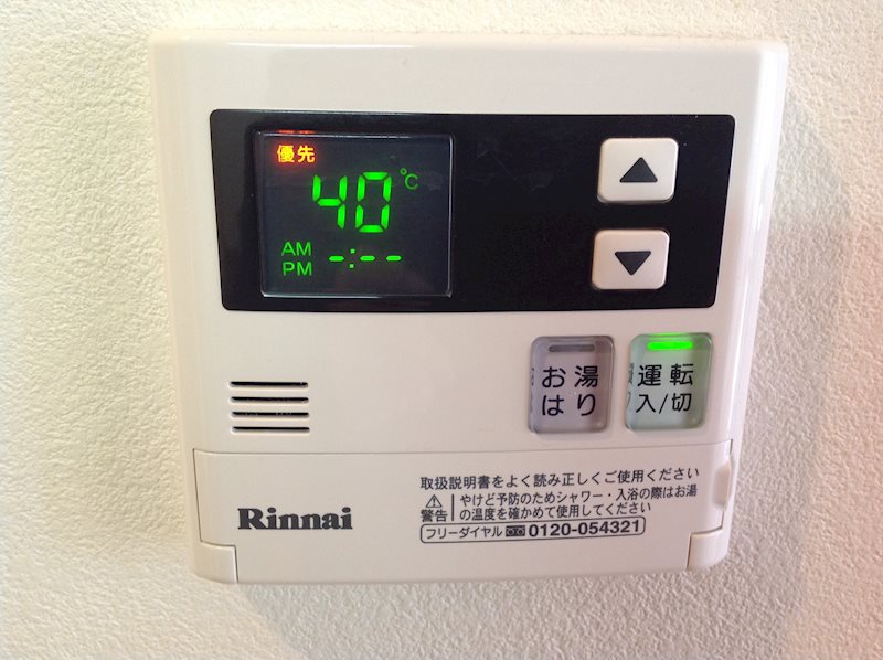 ブリアン・ドォール湘南藤沢 その他8