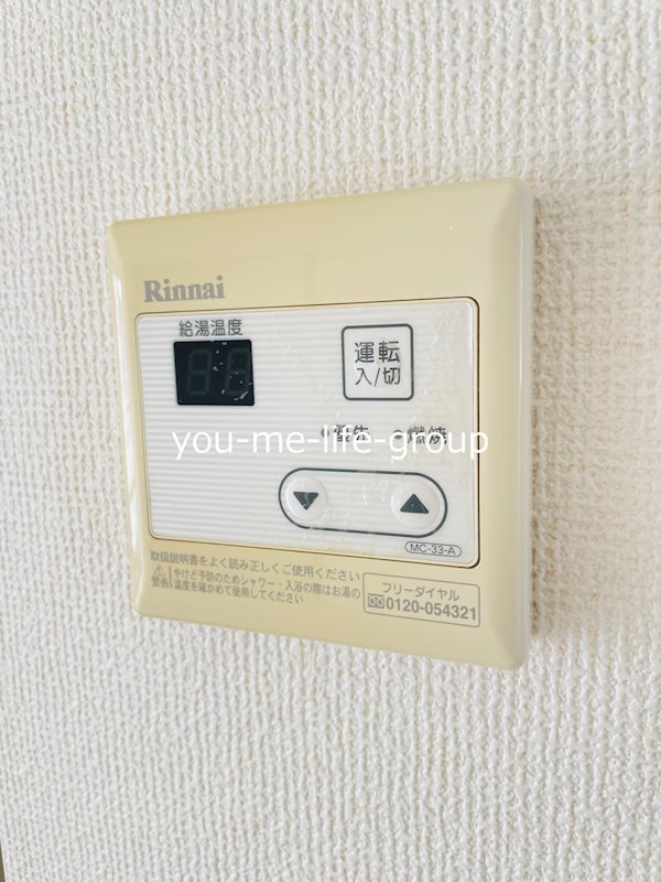 コーポはまゆうⅠ その他6