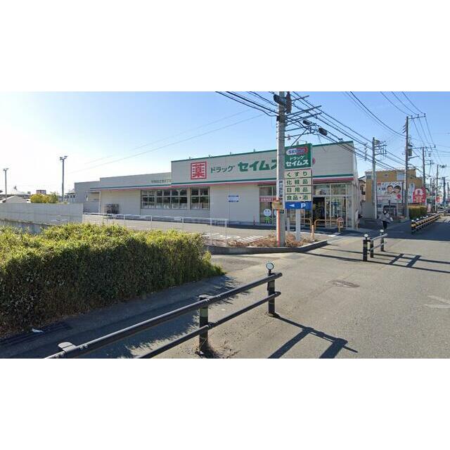 コーポ富士 周辺画像4