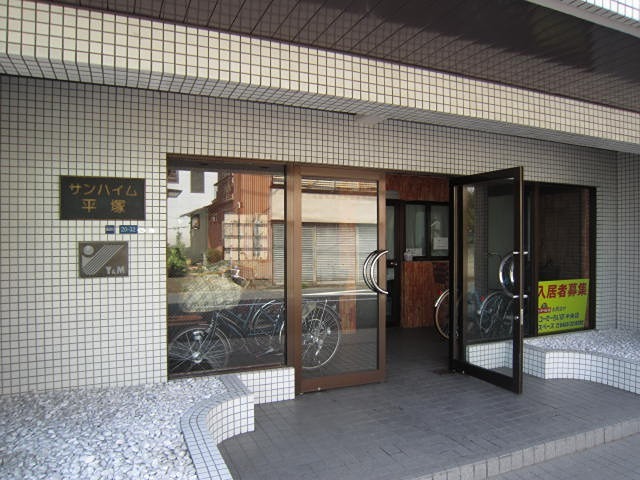 サンハイム平塚 その他外観1