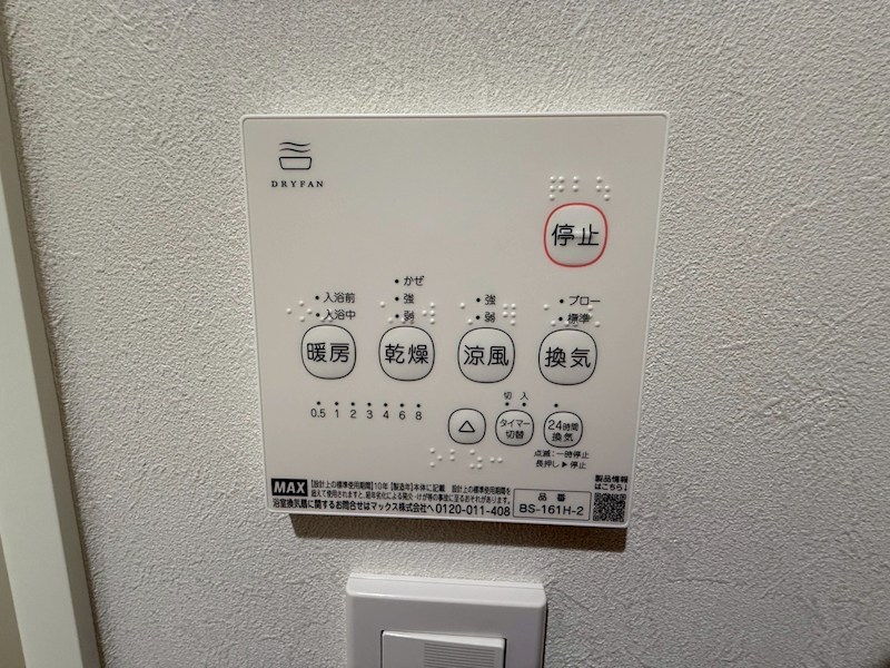 GRADUS平塚Ⅱ その他4