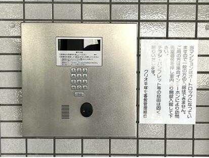 クリオ平塚七番館 その他外観4