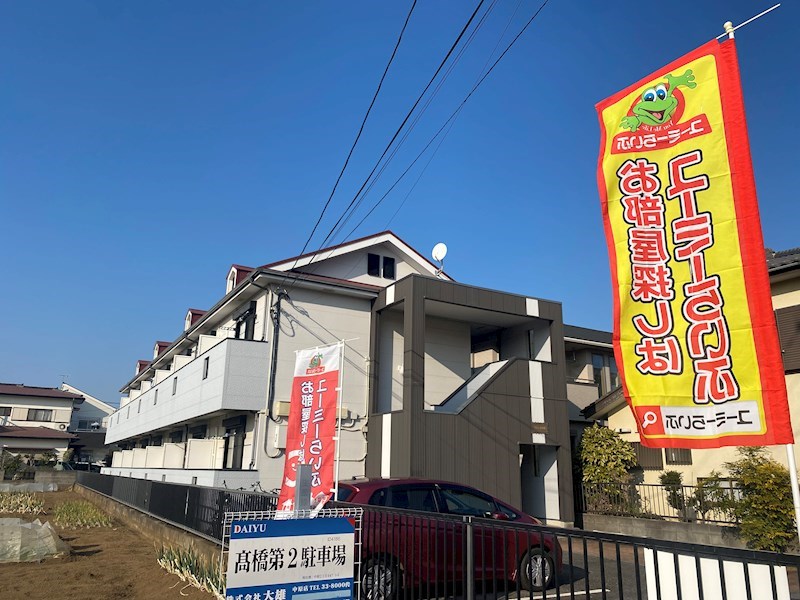 クレール中原 206号室 外観