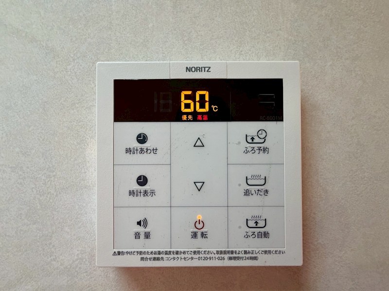 カサグランデ湘南 その他8