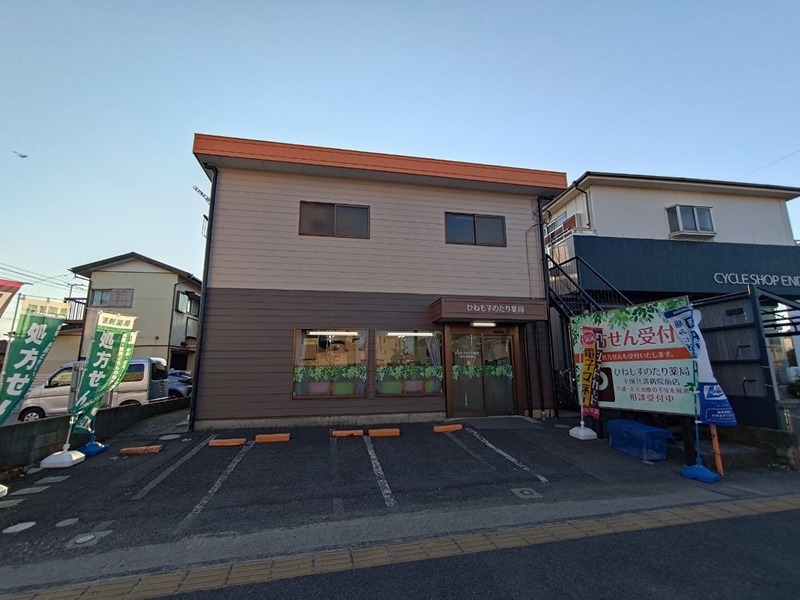 シティハイツ平塚 その他外観6