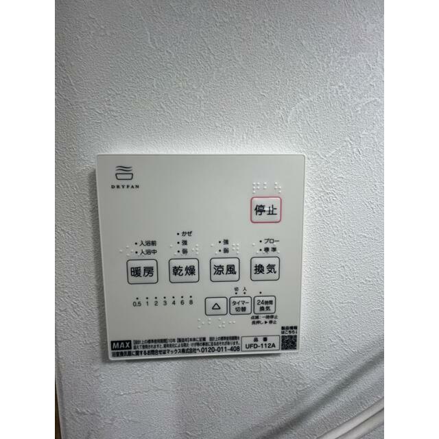 グランフォレスト産興 その他5