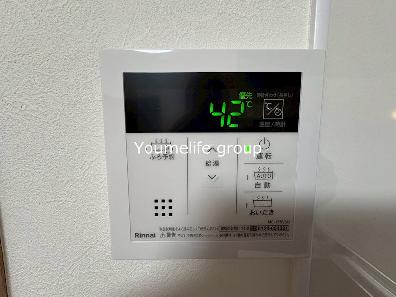 グランフォレスト産興 その他11