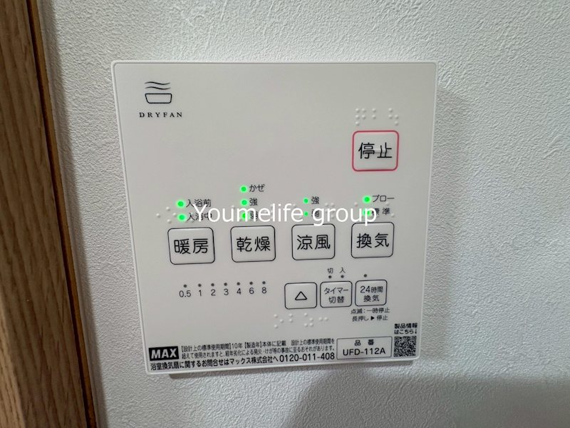 グランフォレスト産興 その他13