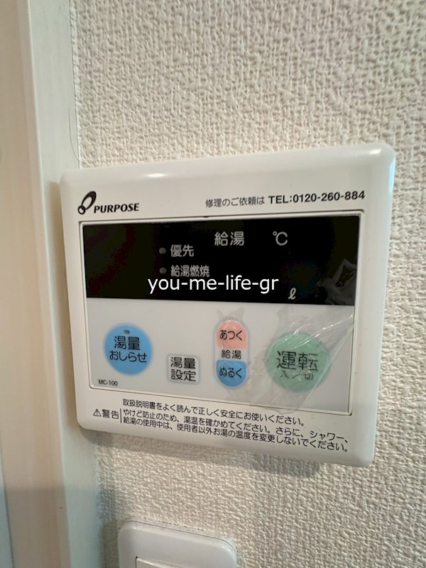 ソフィアエヌ湘南平塚 その他9